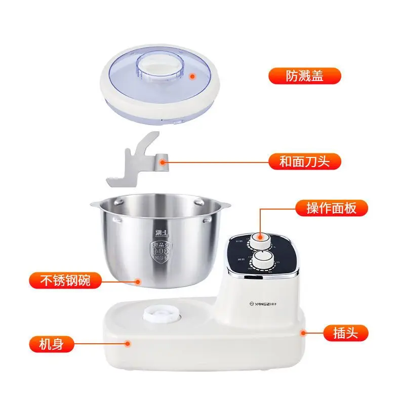 Dough mixer household multi-functional automatic dough kneading machine kneading dough fermentation all-in-one multi-function food mixer,home appliances
