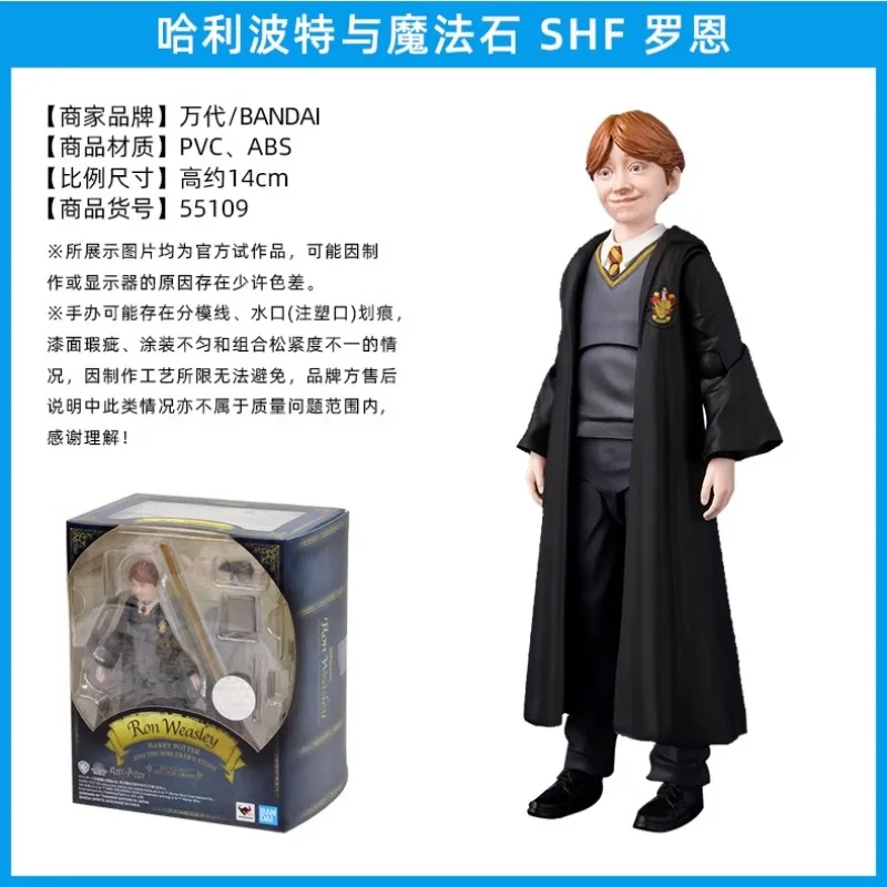ハリー・ポッター フィギュア 12インチ Amazon.co.jp: TAMASHII NATIONS S.H.フィギュアーツ ハリー