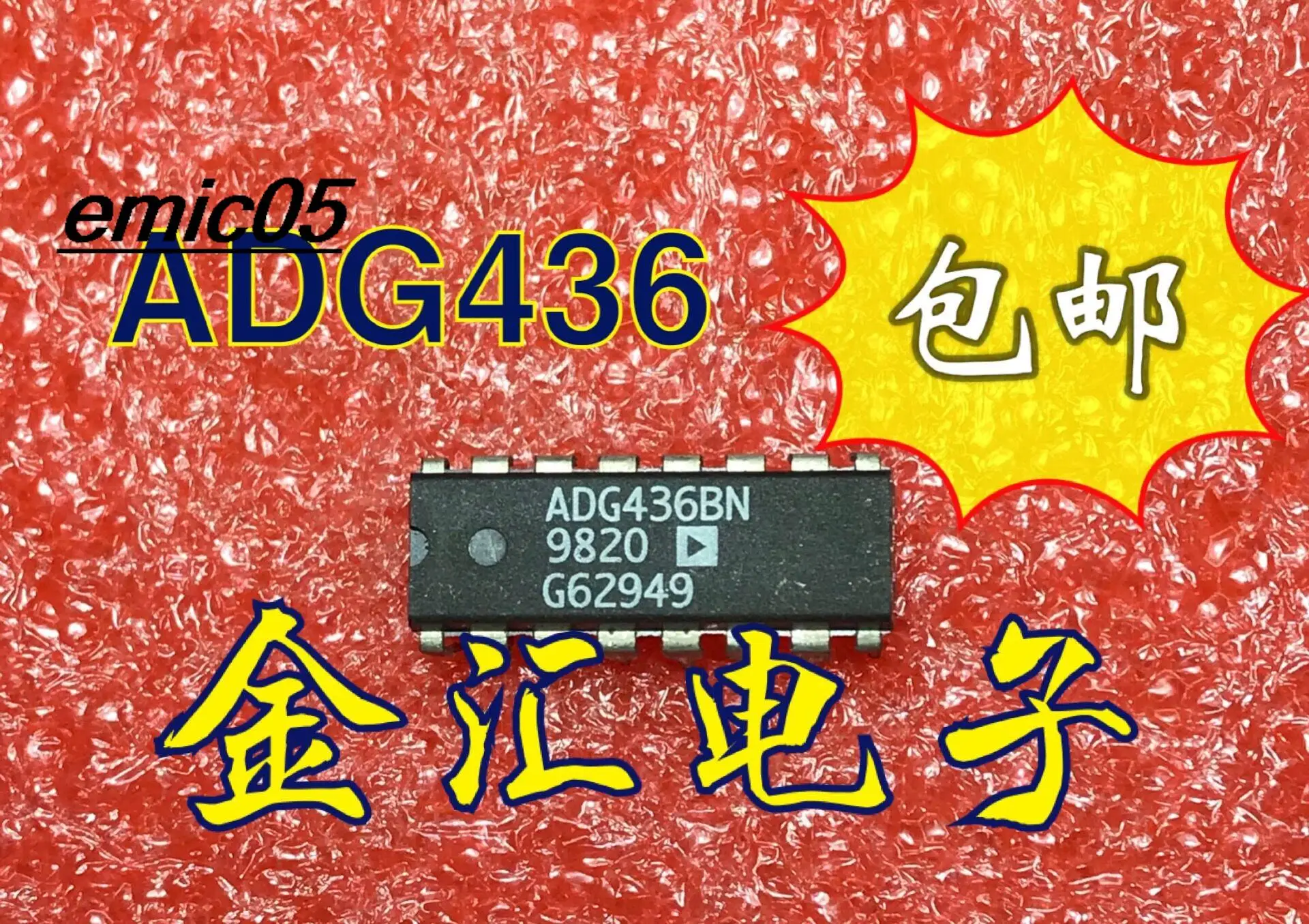 

Original stock ADG436BN 16 DIP-16