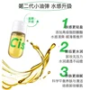 Cistto Makeup Remover Oil Ampoule Disposable Portable Deep Cleansing Gentle Makeup Remover For Face Eyes Lips Original Makeup 1