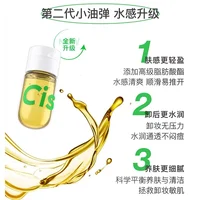 Cistto Makeup Remover Oil Ampoule Disposable Portable Deep Cleansing Gentle Makeup Remover For Face Eyes Lips Original Makeup 1