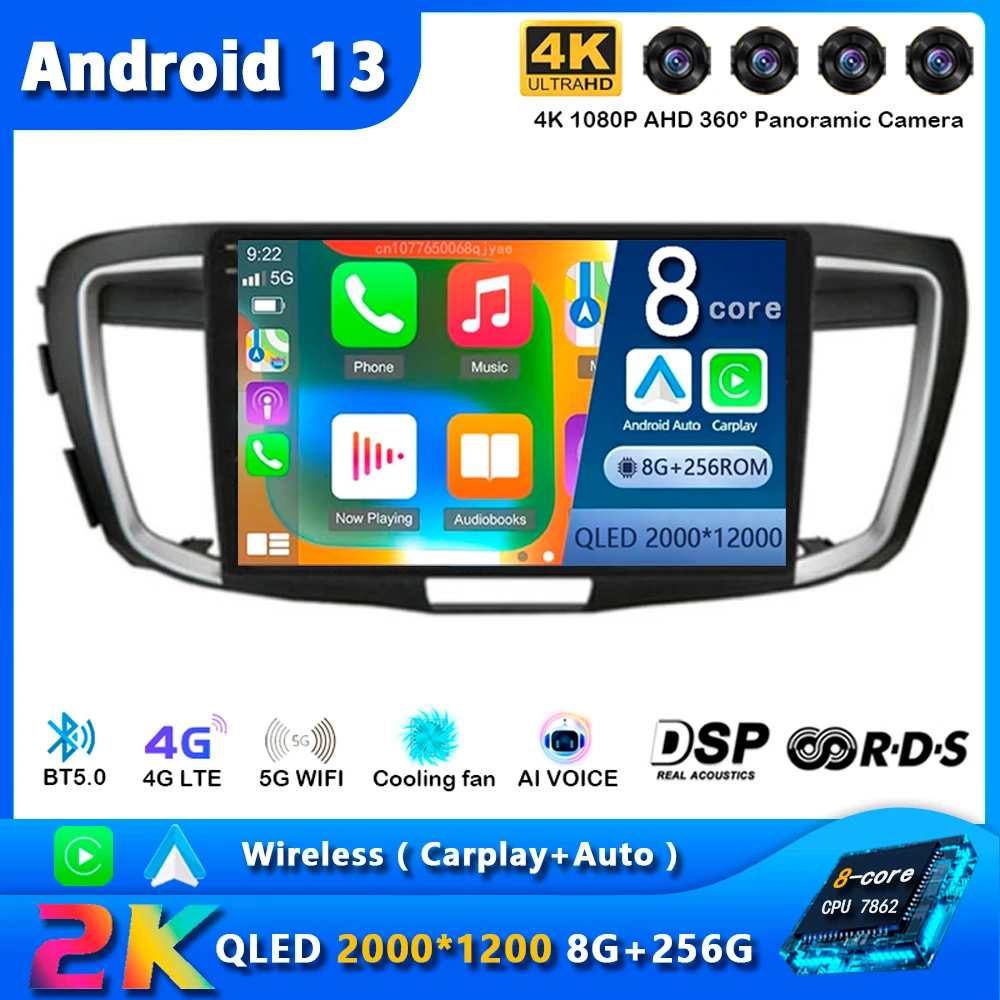 Android 13 Car Radio For Honda Accord 9 2013 2014 2015 2016 2017 Navigation GPS Multimedia Video Player Stereo 2 DIN WiFi+4G BT