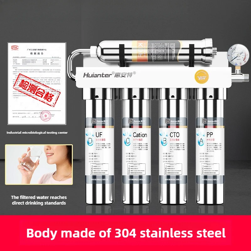Grade 5 water purifier household direct drinking 304 stainless steel family kitchen tap water pipe filter
