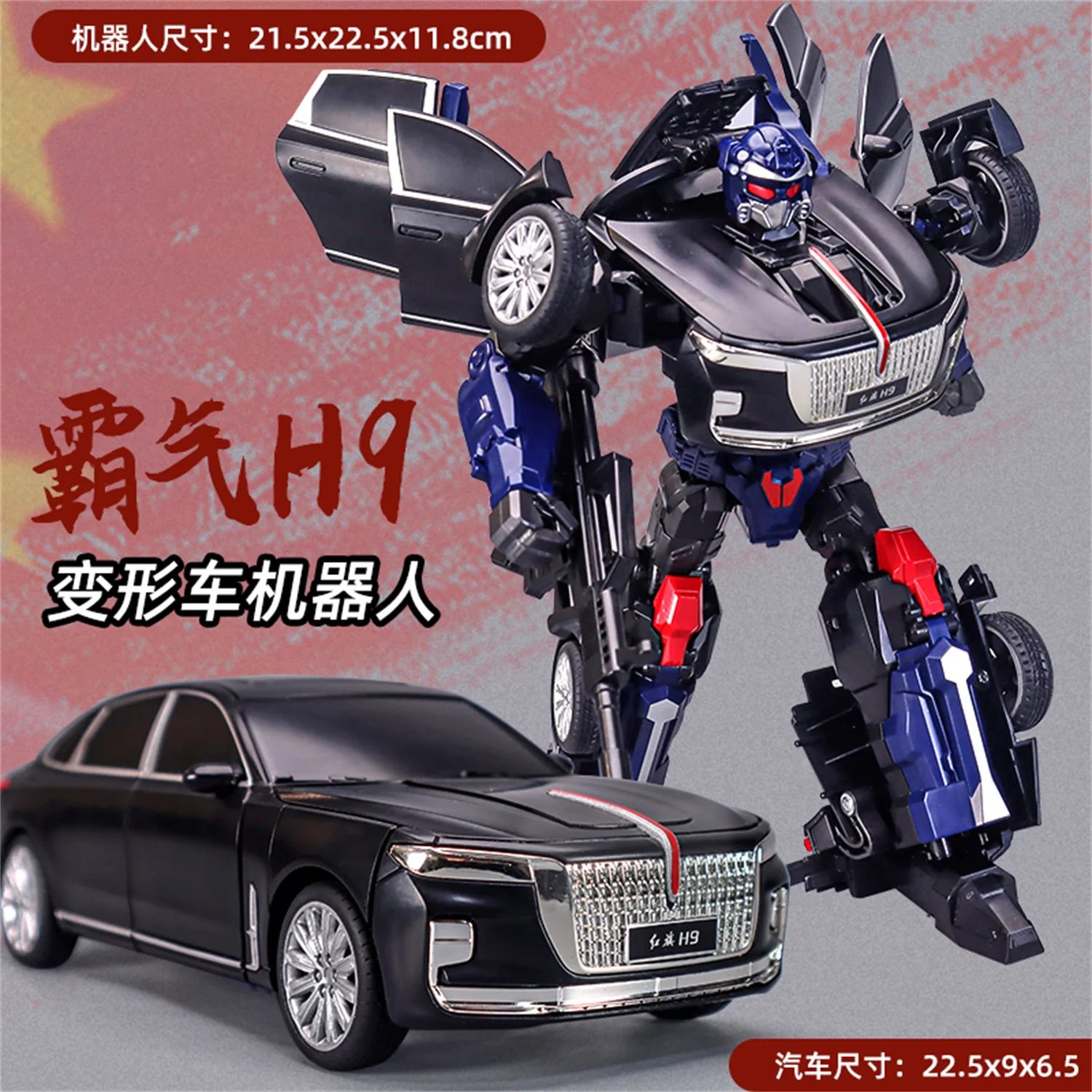 LI JIANG Bian Xing Deformation Genuine H9 CA770 CA10 Tyrant