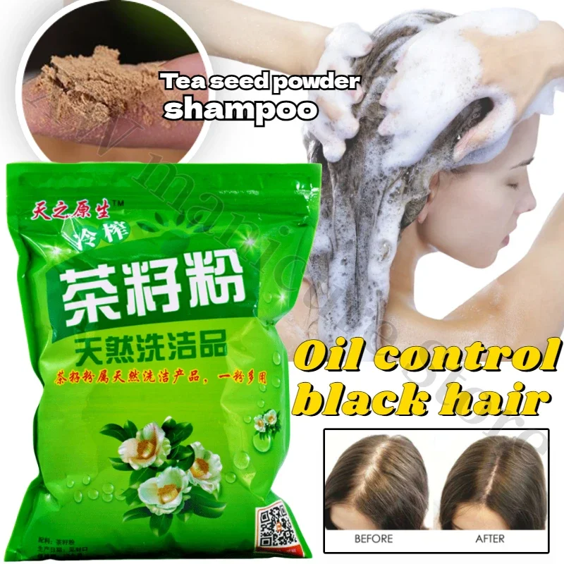 

500gSoothing Scalp Anti-dandruff Care Oil Control Shampoo Improved Hair Loss Natural Tea Powder Shampoo Products Hair Treatment
