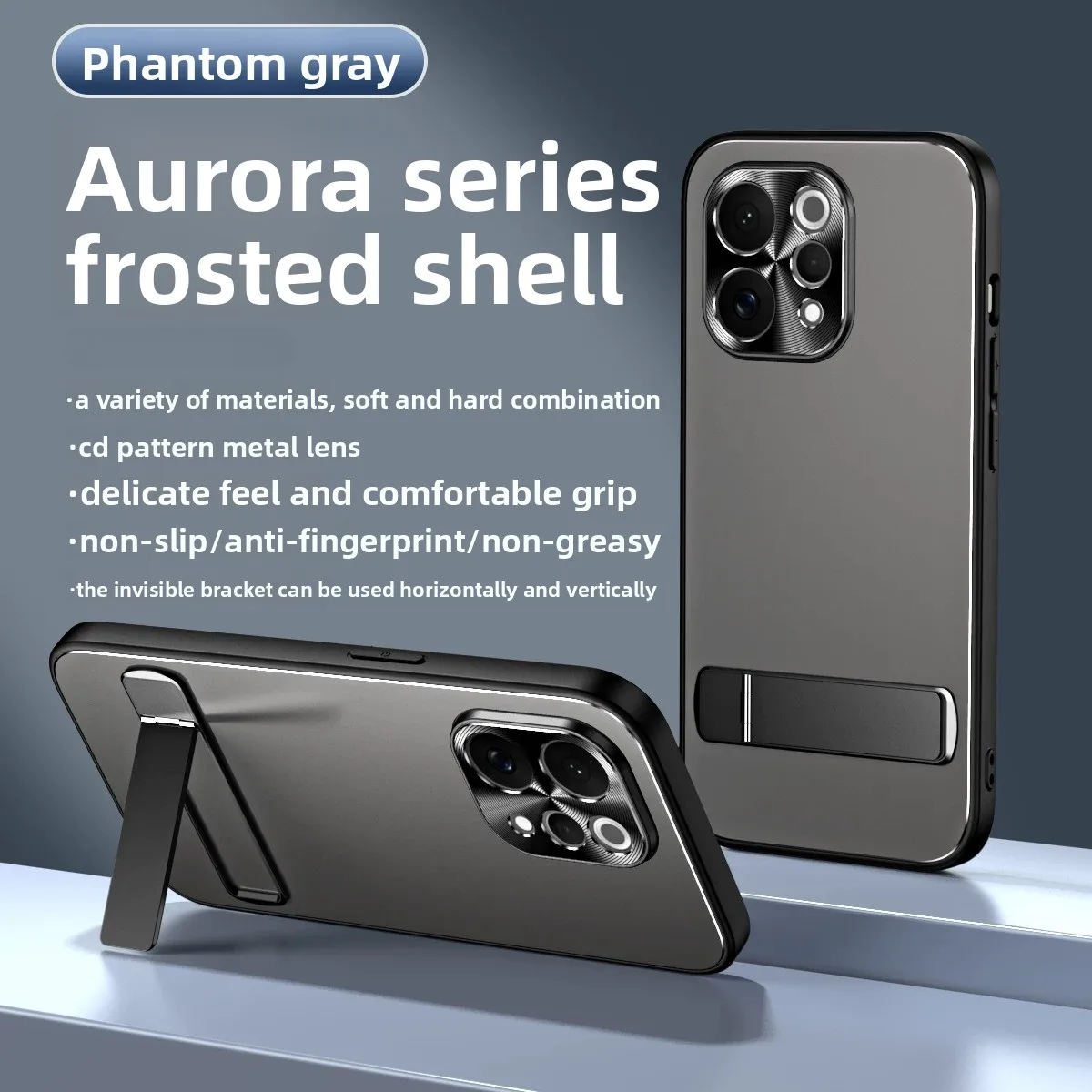 New Advanced Simplicity Ultra-thin Metal Micro Matte Stand Anti-drop Shockproof Case Cover