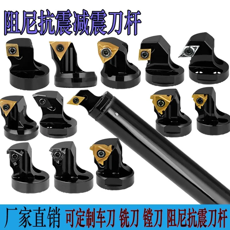 Damping antiseismic tool bar shockproof and shockproof inner hole