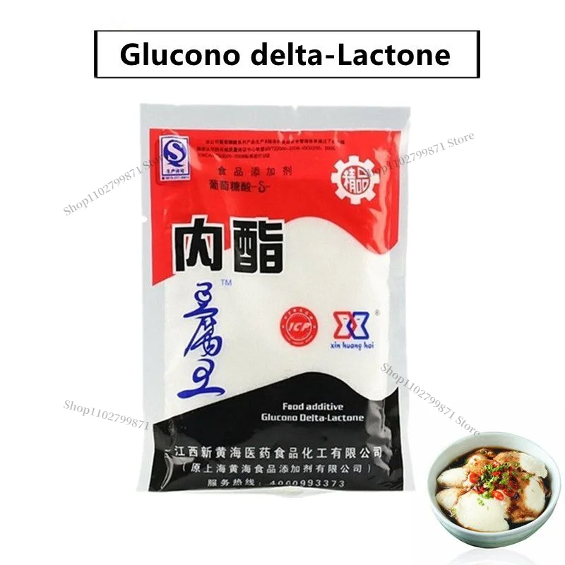 of Glucono delta-Lactone GDL E575