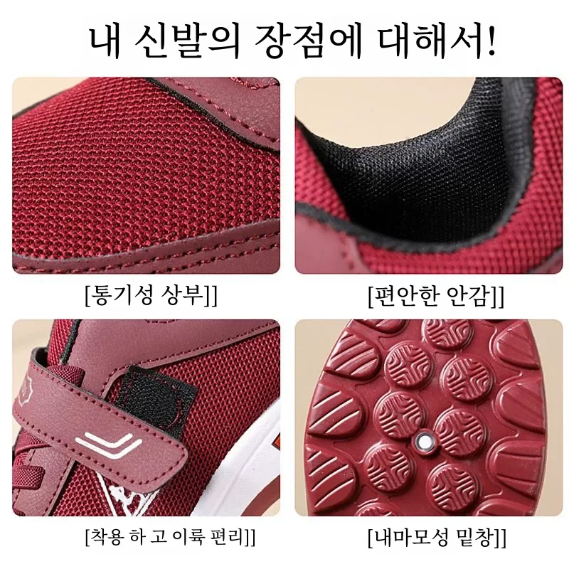남성과 여성의 같은 스타일 운동화 중년 및 노인 오래된 베이징 천 신발 통기성 비 덮개 발 미끄럼 방지 캐주얼 운동화 남성