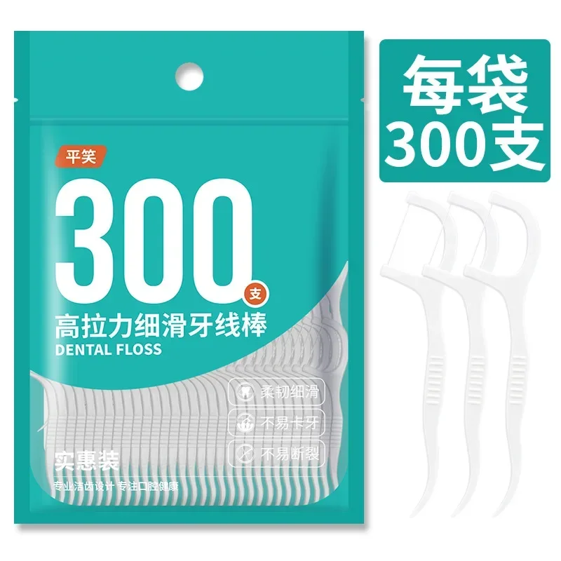 Dental Floss Picks 30/50/300PCS Dental Floss Dental Cleaning Tools dental floss stick,dental floss sticks,dental floss,dental cleaning tools
