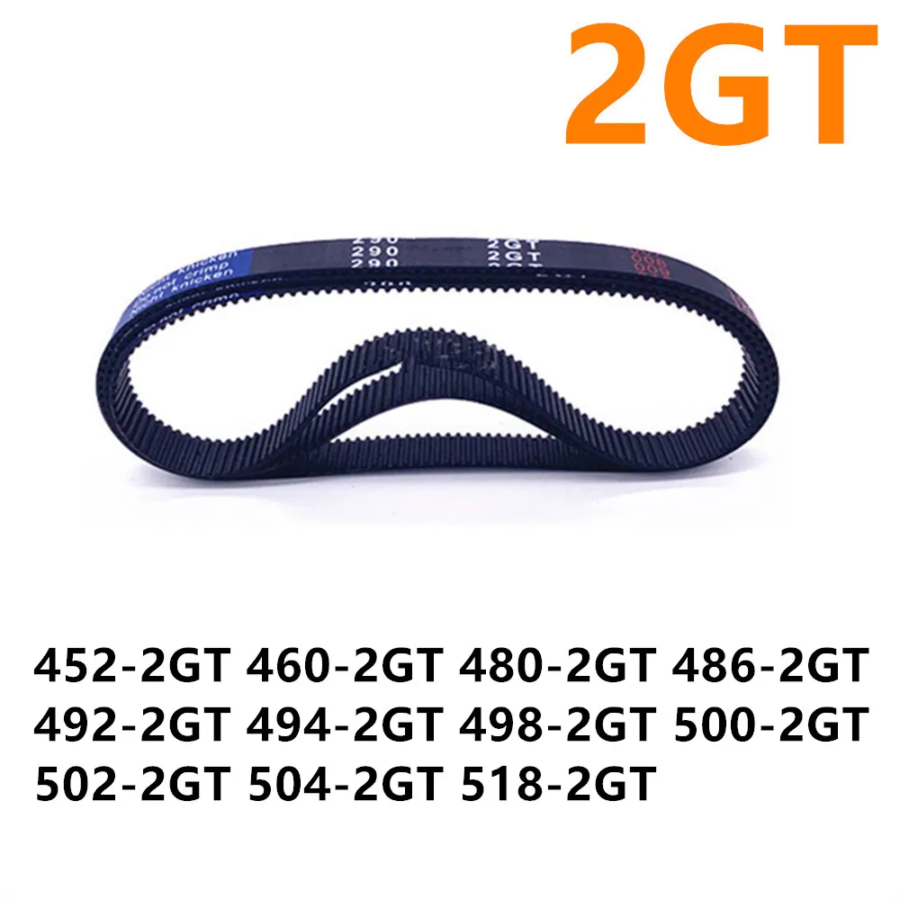 GT2 замкнутая петля Ремень ГРМ 2GT-6 мм ремень передачи 452 460 480 486 492 494 498 500 502 мм синхронные ремни для 3D-принтера