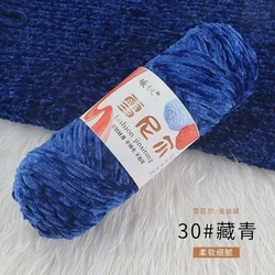 Luxurious Gold Velvet Polyester Yarn - 100g/130m for DIY Knitting Projects (30 Navy blue)