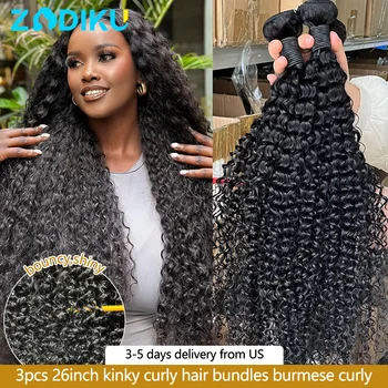 26 26 26 Inch Kinky Curly Hair Bundles 1/3/4 PCS Burmese Curly Hair Bundles 12A Raw Human Hair Bundles 100% Human Hair Extension 1
