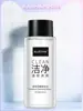 1/2/3 PCS Comforting Makeup Remover Cleansing Water Professional Moisturizing Non-Irritating Deep Cleansing Facial Makeup 1
