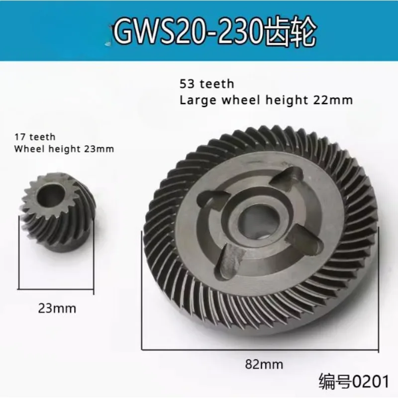 Metal Gear Set Replacement 1 Set For GWS 20-230 Angle Grinder