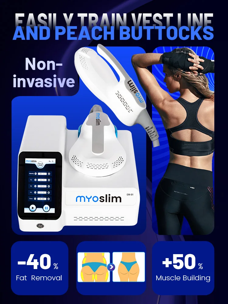 HI-EMT EMS Muscle Sculpt Machine 6