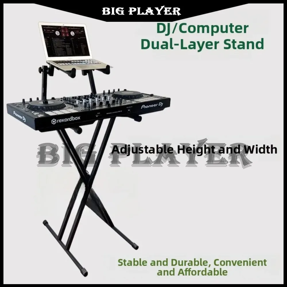 더블 데스 DJ 컨트롤러 스탠드 X자형 키보드 스탠드 악기 스탠드 DJ 스크래치 기기 브라에트 기타 브랜드