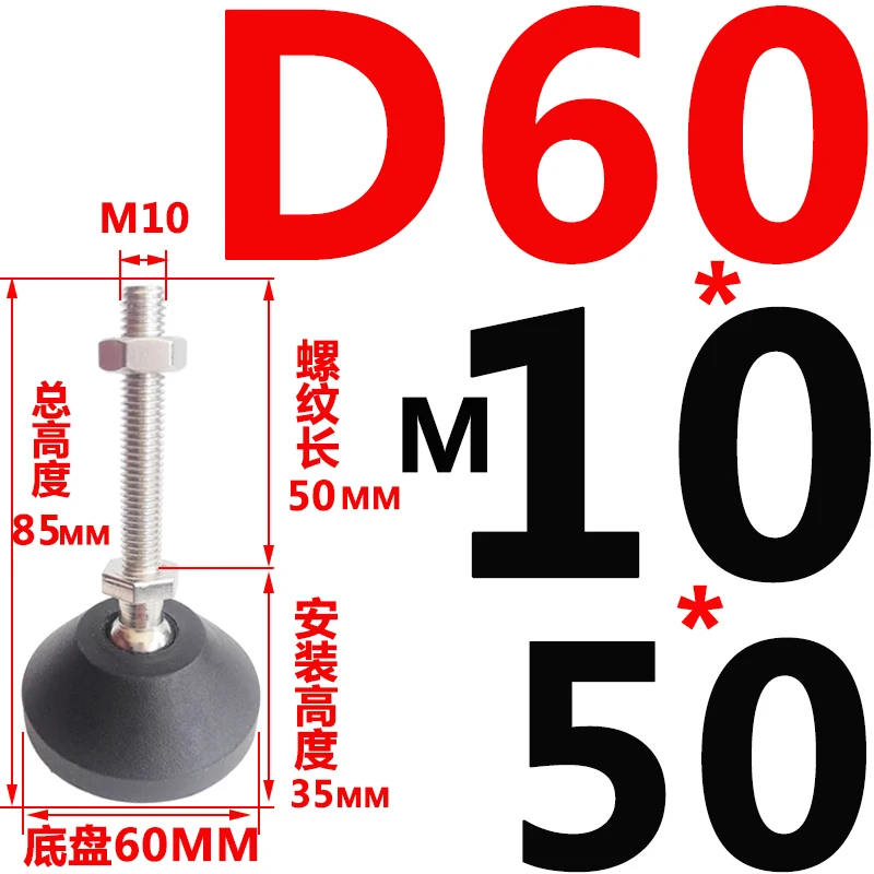 D60-M10x50