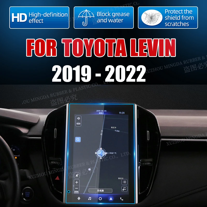 

Защитная пленка из закаленного стекла для Toyota Levin 2019 2020 2021 2022 12,1 дюймовый автомобильный GPS-навигатор Экран с защитой от царапин
