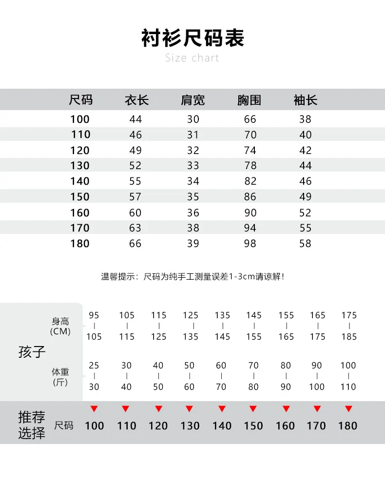 الأولاد الأبيض قمصان طويلة الأكمام القطن الأطفال بلوزة بيضاء حجم 110-180 في سن المراهقة الصبي مرحلة الزفاف حفلة التخرج ازياء