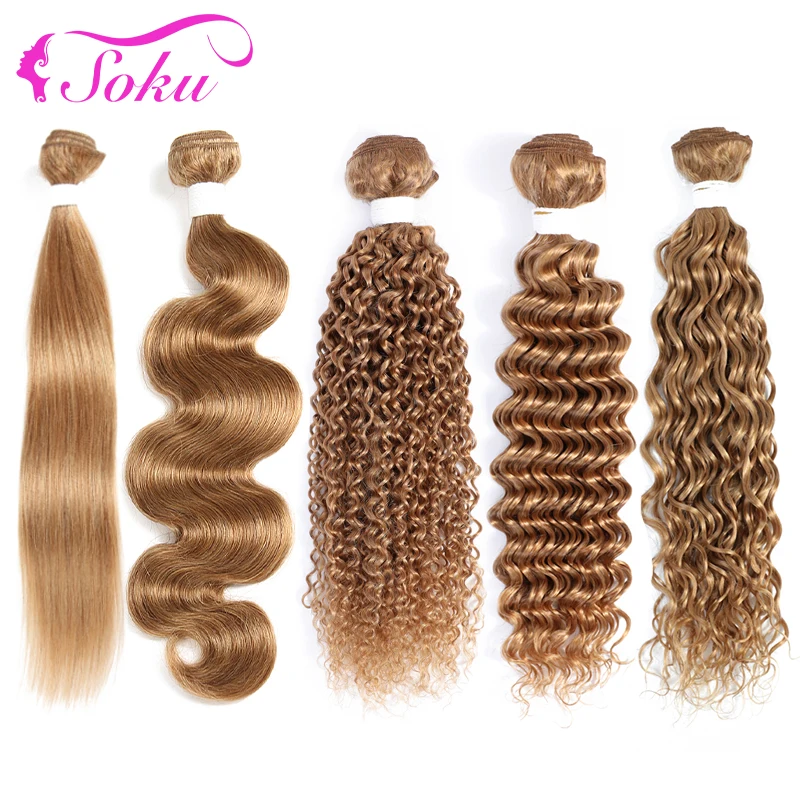 

Body Wave Human Hair Bundles Honey Blonde Colored Human Hair Weave Bundles Brazilian Remy Hair Bundle Deals 1 PC SOKU HAIR