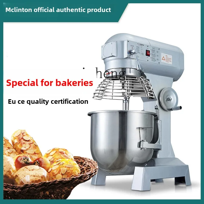 ZC bakery special mixer commercial electric meat filling B20B30 liter cake mixer chef machine