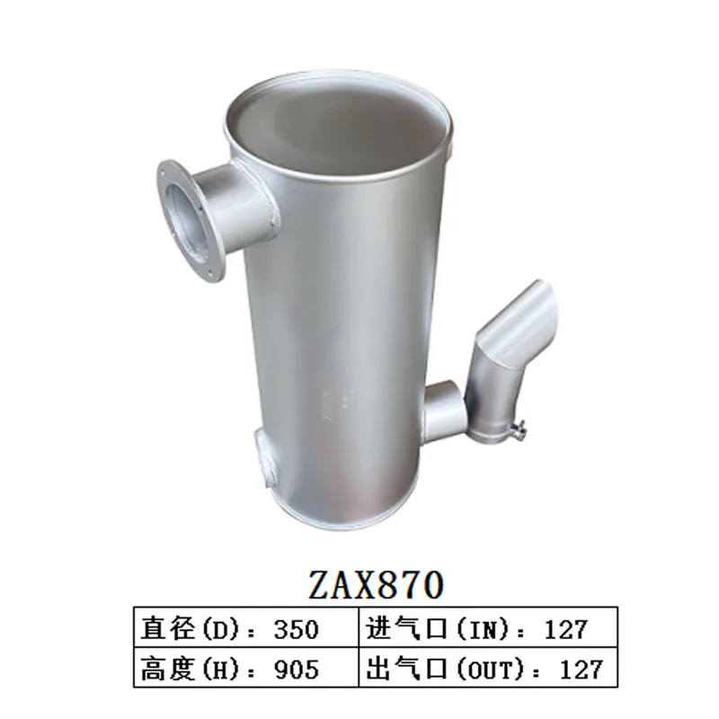히타치 굴삭기용 머플러 소음기, ZAX870