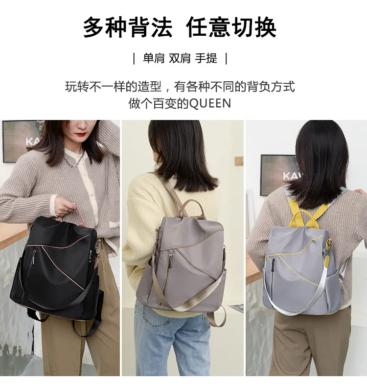 2022 new anti-theft backpack women's fashion multi-functional Oxford cloth dual-purpose travel backpack all-match school bag