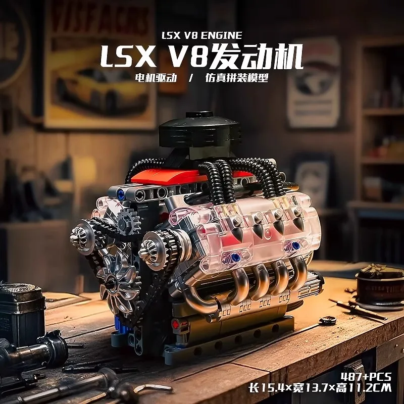 모든 유형의 엔진 모델 빌딩 키트 V8 V12 Radial Aviotion Turbojet STEM 교육용 MOC 장난감 Supercar 항공기 모델에 적합