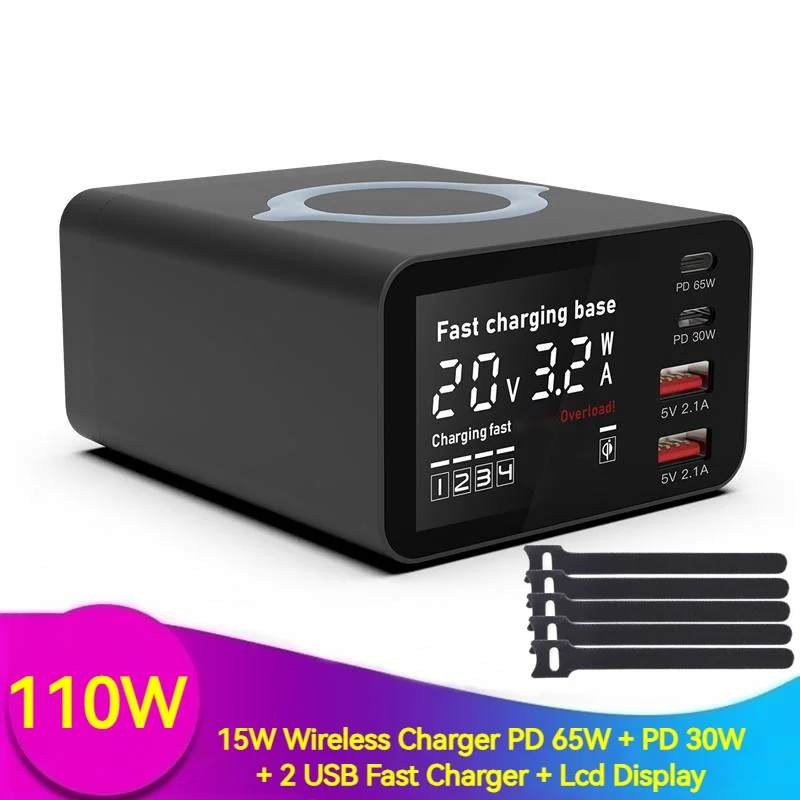 

Многофункциональная беспроводная зарядная станция 4 в 1, 65 Вт, USB Тип C, ЖК-дисплей