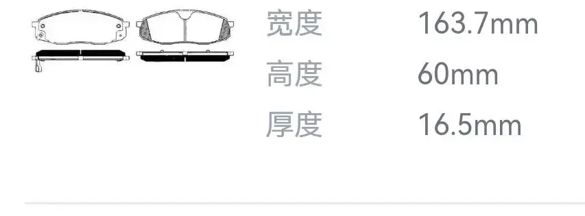 보야 프리 하이브리드 프론트 브레이크 패드, 대형 브레이크 켈리퍼, 23-24 용, 세트당 4 개