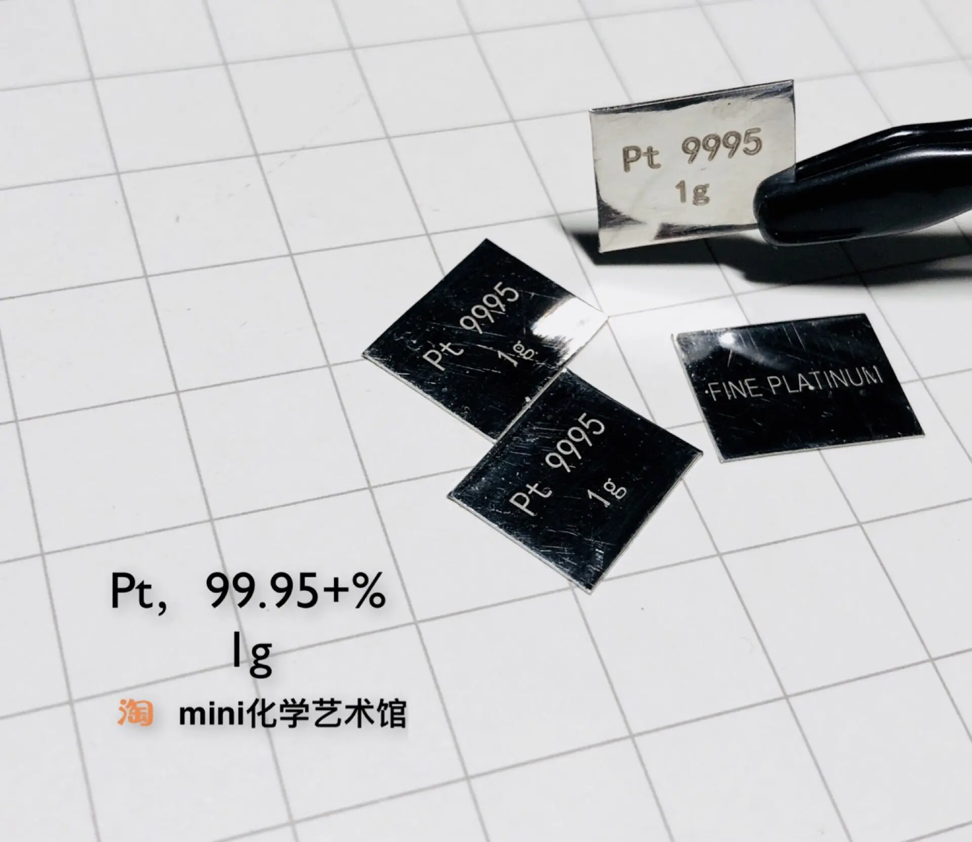 

【 One price 】1g lettering small platinum sheet each about 1g+ high purity platinum sheet Pt 9995+