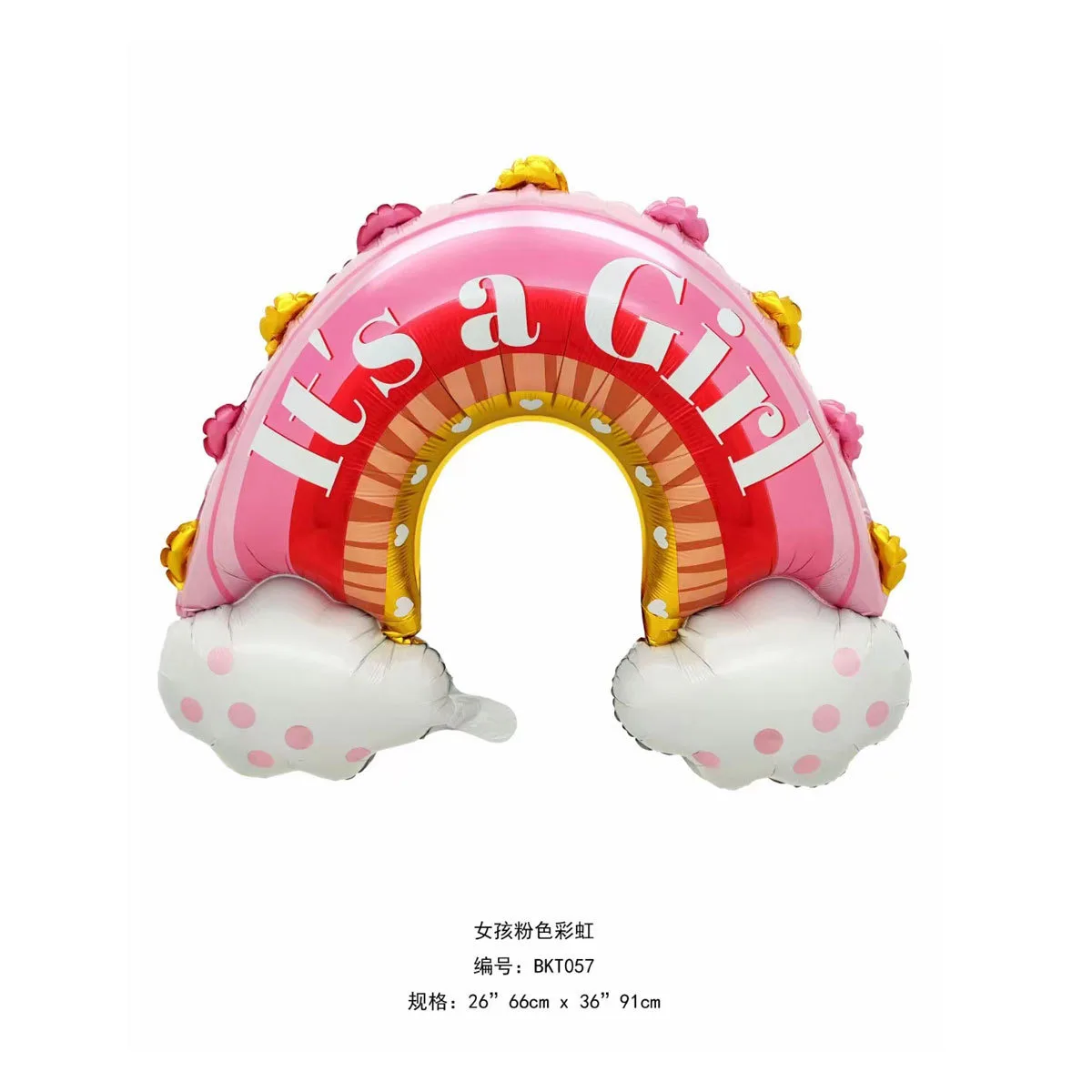 Neue Farbe Geschenk Box Kuchen Aluminium Film Ballon Regenbogen Junge und Mädchen Geburtstag Banner Kinder Geburtstag Party Dekoration – Detail 7