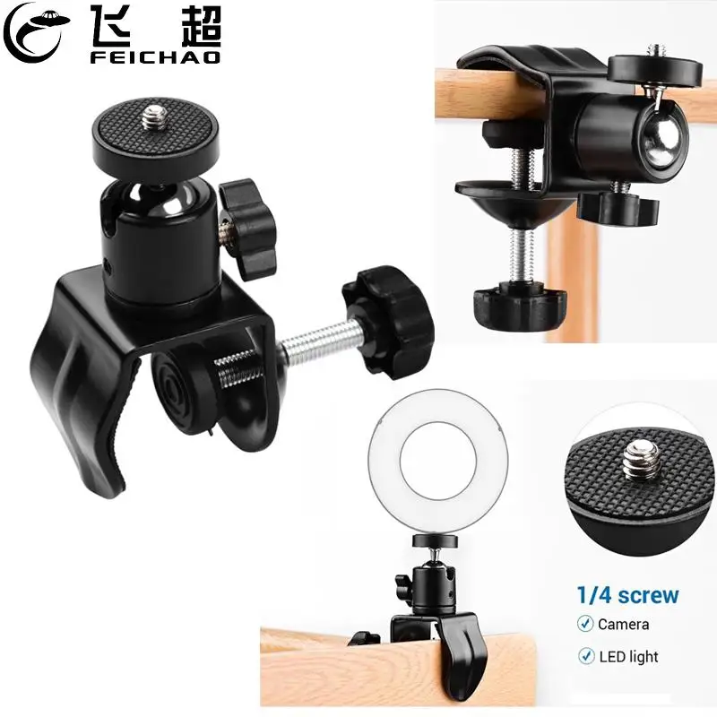 FEICHAO U Clamp Camera Desktop Holder with Adjustable 1/4 Screw Mini Ball Head Mount For DSLR Camera Monitor LED Light