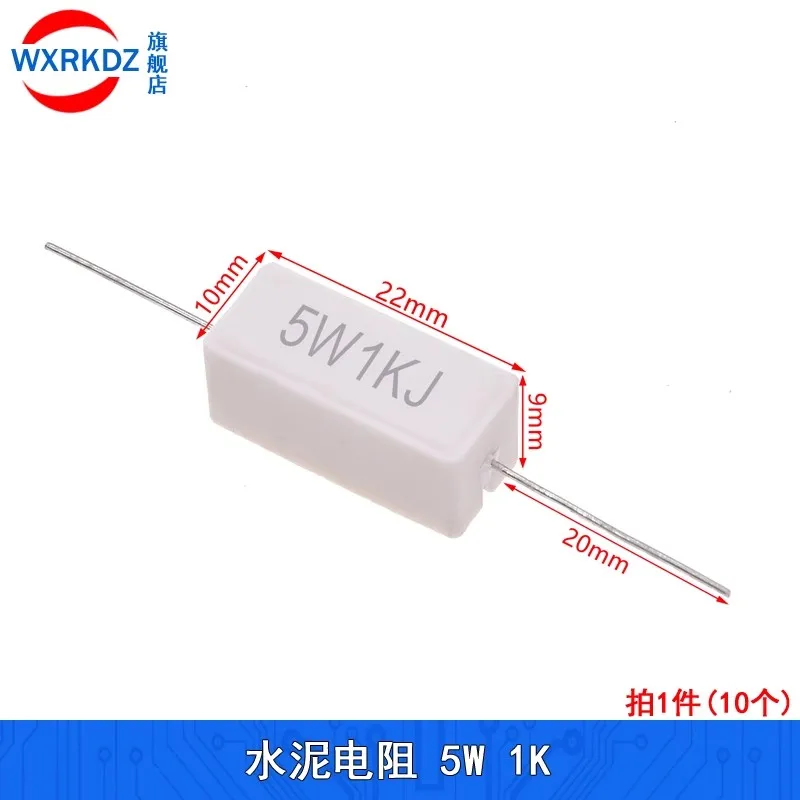 Ceramic Cement Resistor 5W 10W 20W 0.1R 0.5 1 2 3 4.7 10 20 50 100 Ohm 6.8k 0.25R 0.5R 3R 10R 51R 100R 680R 1K 5K 10K 10Pcs/lot Cement Resistor