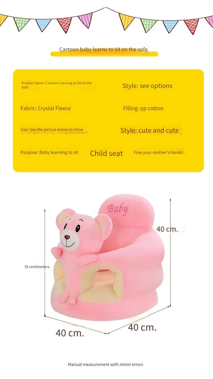 Bear Inflatable Soft Cushion Baby Sofa Seat Front View