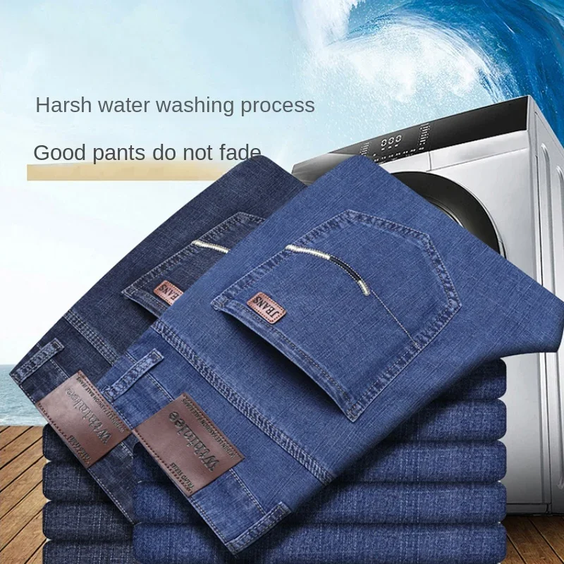 Autumn Classic Men's Fitted Stretch Jeans Business Casual Cotton Denim Straight Leg Pants Male Black Blue Trousers 2