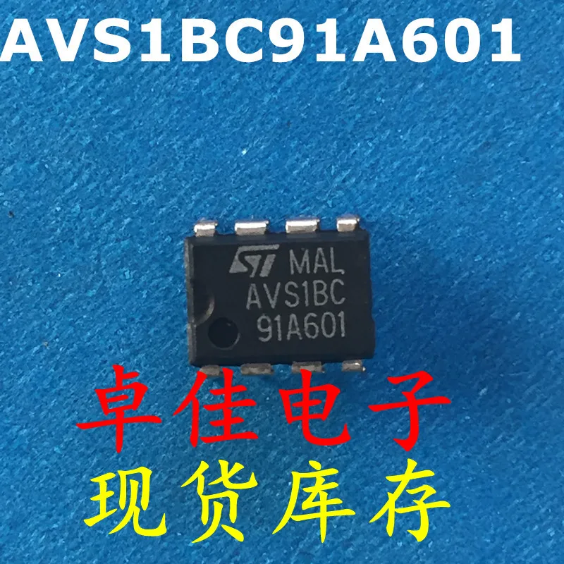 

30 шт. оригинальная новая фотосессия AVS1BC