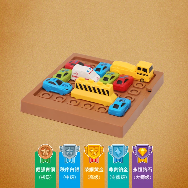 Moving Cars Out Of The Warehouse Huarong Road Children Puzzle Toys Huarong Road Toys Mathematical Thinking Exercises Hands 2