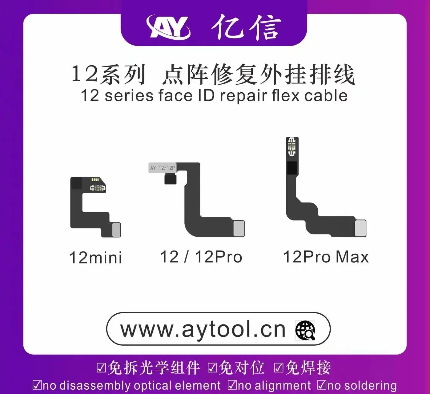 AY A108 Dot Matrix Repair Cable Dot Projector Read Write Dot Matrix Face ID Repair Flex No Welding for IPhone X-14 Pro Max images - 6