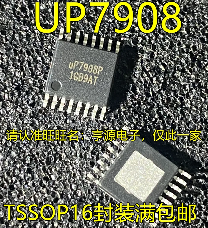 

5 шт. Оригинальный Новый микросхема UP7908PTUD UP7908 UP7908P TSSOP16 pin