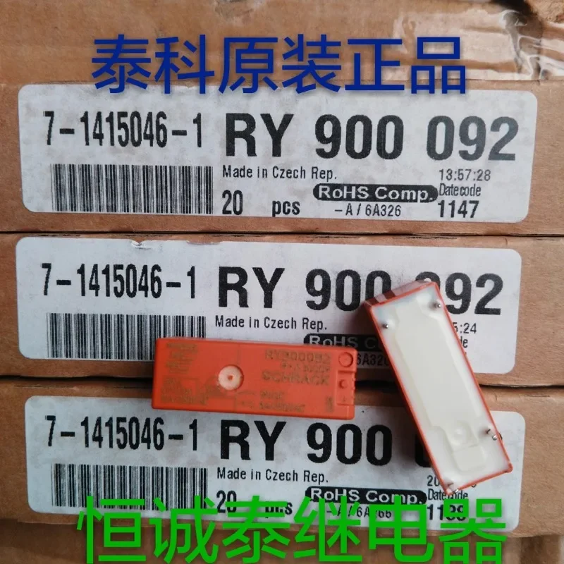

(Абсолютно новое) 1 шт./лот, 100% оригинальное реле: RY900092 8A 09VDC, 4 контакта