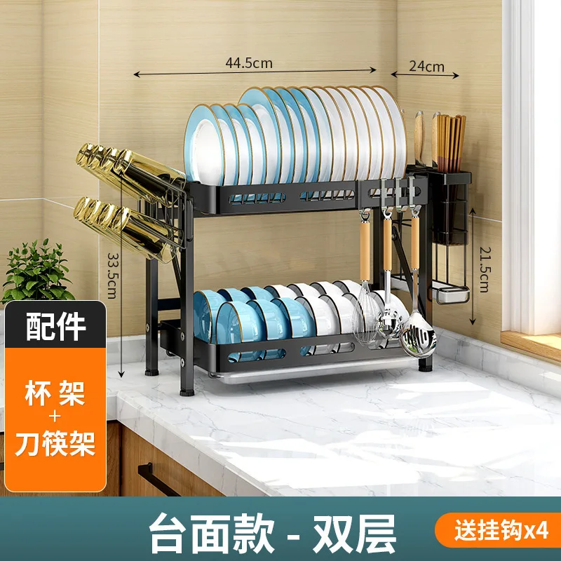 https://ae01.alicdn.com/kf/Scde75b291382454a80af0c1a8b378ad6I/Foldable-Dish-Drying-Rack-with-Drip-Tray-Modern-Drainboard-Set-Dish-Drainer-for-Kitchen-Counter-No.jpg