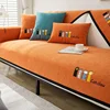 High-grade Chenille Sofa Cushion Four Seasons Universal Non-slip Straight Type Sofa Cover Straight Row Sofa Cushion Suit 1