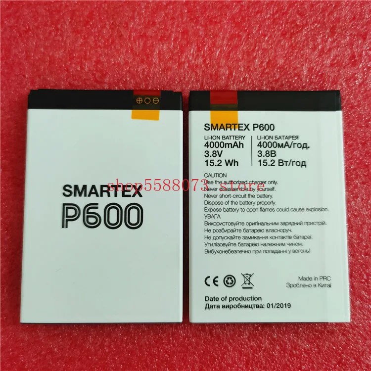 

High Quality size battery 3.8wh 4000mAh 15.2wh Battery for SMARTEX P600 cell phone battery