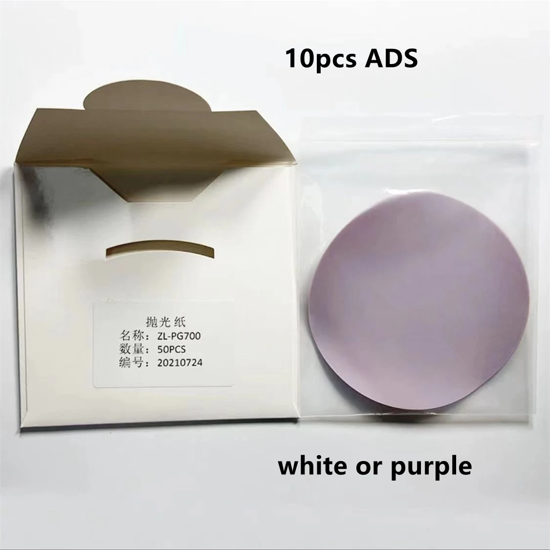광섬유 연마 필름 10개 1U 3U 9U 30U ADS 직경 5인치 127mm 광섬유 다이아몬드 래핑 필름 연마지