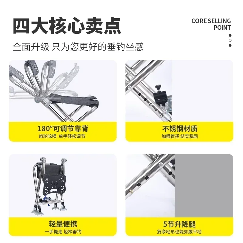 Specialized Fishing Equipment All Terrain Fishing Chair Stainless Steel Folding Stool Adjustable Angler's Seat Gear