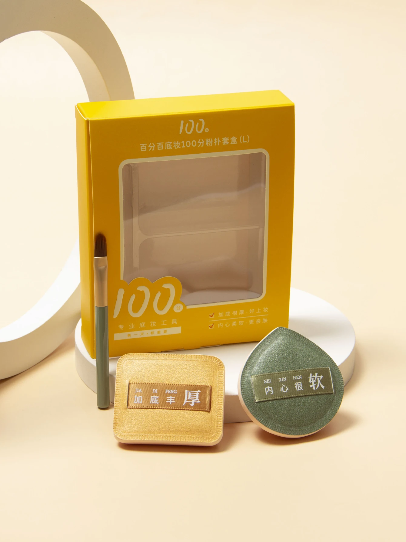 Soft Air Cushion Puff Makeup Blender Sponges Elastic Marshmallow Cosmetic Foundation Powder Set Powder Puff Set Box 4