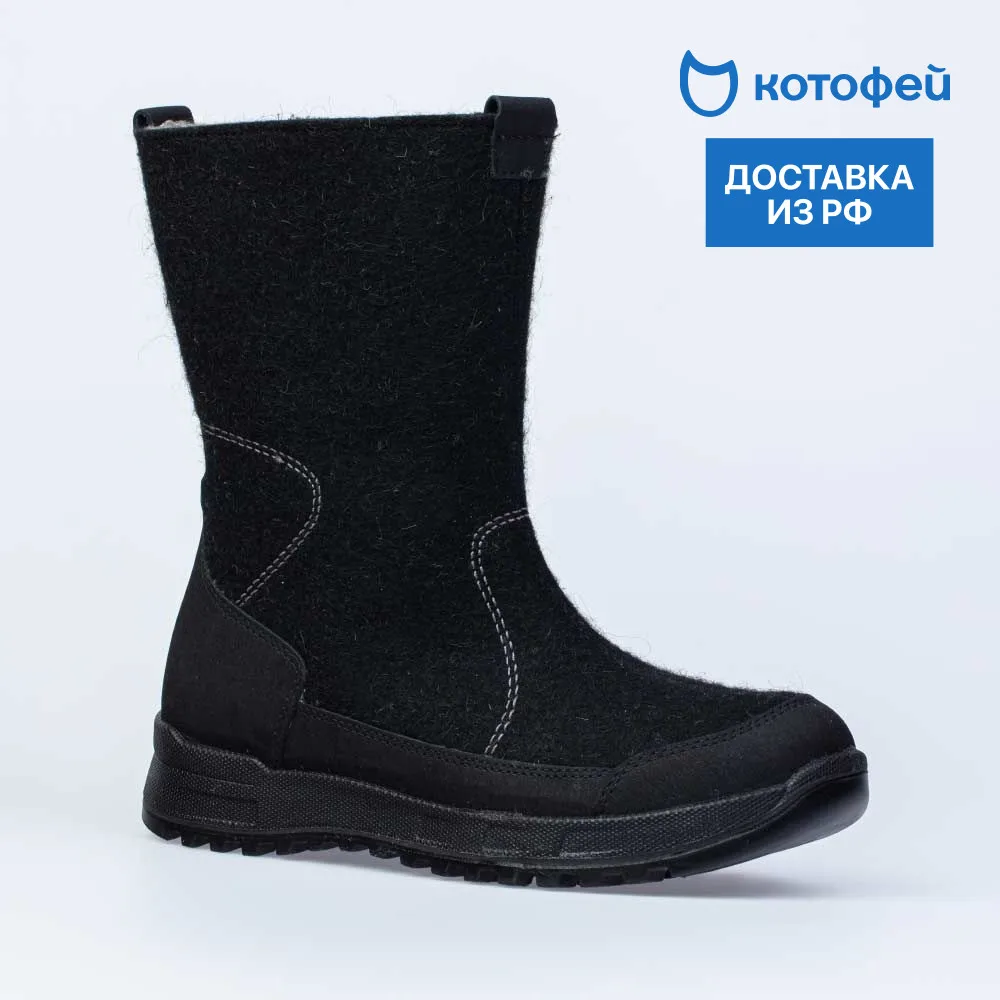 Валенки Котофей 667024-43 для мальчиков |