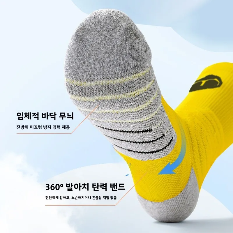 마이클 어린이용 롤러 스케이트 양말, 두꺼운 하이웨이스트 스포츠 양말 (아이스 스케이팅, 축구, 농구용)
